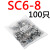 SC25铜鼻子SC16/35/50/70/95平方-10-6-8-12窥口紫铜线耳接线端子 浅灰色 SC2.5-4(100只)