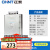 正泰（CHNT）电容器BZMJ全系列 0.45无功补偿 自愈式并联电力电容器补偿电容器 BZMJ 0.23-10-1