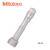 三丰 孔径千分尺 368-002（2.5-3mm，0.001mm）二爪式 日本Mitutoyo原装进口