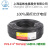 光伏电缆 PV1-F 2.5/4/6平方直流电线镀锡铜丝太阳能发电专用 PV1-F 6 红一百米