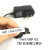 适用Mini USB梯形口DC3V5V6V9V12伏1安500mA2A3电源适配器充电线 5V1.5A
