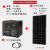 厂家直销220v锂电池板光伏板发电机系统设备便携式 500W输出5万毫安+60W光伏板