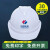 中国电建安全帽V型透气ABS监理建筑工地头盔 豪华旋钮款红色