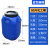 加厚塑料化工桶35L50L60L涂料桶带盖废液桶环保桶方形圆形桶 60L方桶（蓝色）