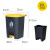 脚踩分类垃圾桶带盖大号容量商用厨房办公室户外脚踏式垃圾箱 灰桶黄盖30升加强(带内筒) 送60