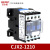 贝尔美 交流接触器 CJX2-1210 12A 220V 380V 110V 36V 24V CJX2 1201(AC36V)