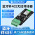 usb转rs485蓝牙模块串口适配器转换器数据透传输工业级 DXCP20)手机款 宽电压