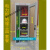 电力安全工器具柜配电室电工班高压配电房工具柜绝缘工具柜存放柜 加密码锁