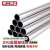 京工京选 JDG镀锌金属穿线管电线走线钢管KBG线管 3.8米/根 0.8mm厚 φ16
