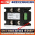 单相整流调压模块10-200A可控硅直流电力调整励磁焊机控制器能工 SSR-25DA-Z模块