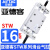 亚德客STW双杆双轴滑台气缸STWA/STWB16*25X50X75X100X125X150S STWA16X75S