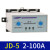 电动机综合保护器JD-5 JD-5B 2-100A电机缺相过载保护器380V JD-5B(2~100A)带蜂鸣器