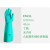 雷克兰（LAKELAND）防化手套 工业防护 丁腈橡胶长款  一双 EN22L 9码 