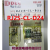 IDEC原装RJ2S-CL-D24日本和泉继电器RJ15-cl-AC220V DC24V RJ1S-CL-D24