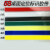 5S桌面定位标识胶带厨房酒店4D管理定置划线彩色胶带红黄蓝绿白黑 黄色1厘米宽*66米长