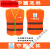适用于中国建筑反光衣反光安全背心衣工地施工马甲荧光黄环卫工人 中国建筑桔红 XL