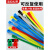 可松式尼龙扎带 活扣彩色捆绑带塑料卡扣强力束线带可重复使用工业品 8X350 红色(10条/包)