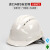 GB2811-2019新国标ABS三筋透气安全帽领导工地防冲砸防护头盔印字 深蓝