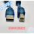 USB S8/V8/V9系列触摸屏编程电缆 数据下载线 双屏蔽双磁环 USB-V8/S8 1.5m