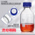 液相流动相瓶溶剂瓶GL45盖螺口储液瓶色谱试剂瓶100/250/500/1000/2000/5000 透明500ml/3孔