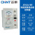 正泰（CHNT）JD1A-90 220V 电磁调速电机控制器调速器单相电动机