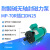 品牌耐酸碱磁力泵MP10RN100RM化工泵PP材质循环泵耐腐蚀 MP70R 单相