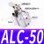 JGL杠杆气缸ALC25/32/40/50/63气动夹紧摇臂压紧夹具下压XALC斜角 高品质杠杆气缸ALC-50不带磁