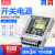 明纬（MEANWELL）LED开关电源LRS-100W-24V 12V变压器代替NES/RS DC监控灯 lrs-120-24