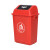 久洁（Jojell）40L户外室内两用垃圾桶摇盖塑料垃圾桶厨房学校环卫带盖商用红色垃圾箱