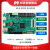 米联客MLK-S200-EG4D20安路国产EG4D20  FPGA开发板 数据4-套餐A+DAQ005卡-125M