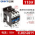 正泰（CHNT）CJX2-9511 110V 交流接触器 95A接触式继电器