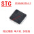 STC单片机 STC8A8K64S4A12-28I-LQFP44/64/48 STC8A8K STC8A8K64S4A12-28I-LQFP64