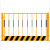 定制冲孔基坑护栏网建筑工地围栏工程临边临时警示安全隔离定型化 竖管基坑