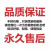 广联达出租新正版广联达加密网络锁狗GTJ2025土建算量计价GCCP6.0全行业 正版网络锁日租 精准稳定