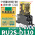 定制中间继电器RU2S-D24 RU4S-D24 -A220 DC24V 220V -C定议价 RU2S-D110 (DC110V) 继电器+底
