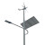 妙普乐太阳能灯路灯一体 风力太阳能路灯6/8米风光互补风能发电一体化户 4米30.W风光互补整套 200瓦风机