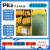 Pilz安全继电器 PNOZ s3 s4 s5 S7 750103 750104 750105 订货号S71751167