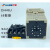 DH48J-8电子式计数器继电器8脚插针可以倒计数AC220V带座银点 AC220V