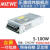 明纬24V4.2A开关电源S-100W-12V8.5A直流36V48V变压器220转5V 20A S-100-55V 20A