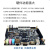 0基础自学FPGA开发板进阶在线答疑Altera AC620 培训视频 图像采集显示套餐(套餐2) 升级千兆网口带HDMI