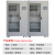 宽选工品 电力安全工具柜恒温配电室安全工具柜 规格-2000*1100*450*1.2厚（双面）