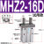 平行气动手指气缸MHZ2-16D小型夹爪型HFZ机械手6D10D20D2 MHZ216D试用款