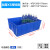 超大号养鱼箱带盖塑料物流胶箱长方形储物带盖胶框养鱼框周转养龟 蓝色加厚X547x35x17无盖子