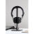 凯联威磨砂质感 赛睿 耳机支架 金属耳机展示架 头戴 耳机架 黑色