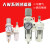 白色油水过滤器二联件AC2010-02 AC3010-03 调压阀过滤器减压阀 AC4010-06D