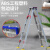 盛浦 人字梯子 铝合金工程梯合页梯 加厚耐用防滑1.5米5步 S-TR015