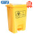 科力邦（Kelibang） 医疗垃圾桶 医院用垃圾箱卫生桶商用有盖垃圾桶废物回收箱翻盖20升 KB1010 黄色脚踏款