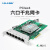 ）82576芯片PCIEx1X4千兆双口服务器I350T4有线网定制 LRES2006PT(千兆六口)