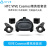 HTC VIVE COSMOS VR眼镜 运动社交健身vr游戏虚拟设备htc co HTC VIVE Cosmos精英版套
