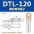 铜铝鼻子DTL10253550平方电缆接头接线耳线鼻铜铝过渡接线端子 DTL120(国标)10只